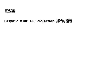 EPSON爱普生CB-G6070W_G6170_G6270W_G6370_G6470WU_G6570WU_G6770WU EasyMP Multi PC Projection 操作指南